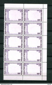 Guinea 1964 Kennedy 10 stamps ERROR missing center & Flag MNH 15092