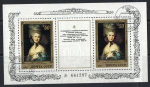 Thematic stamps RUSSIA 1984 ENGLISH PAINTINGS MS5421 used