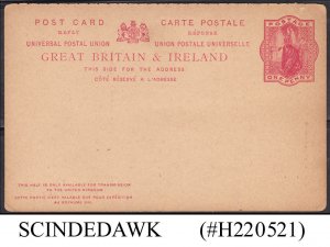 GREAT BRITAIN & IRELAND - 1 PENNY UPU REPLY POSTCARD UNUSED