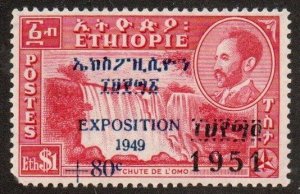 Ethiopia B20 Mint never hinged