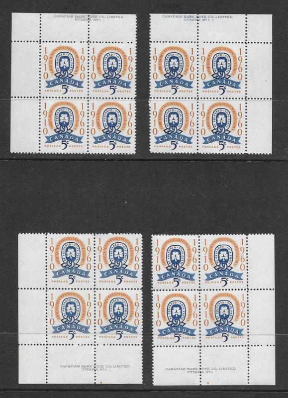 CANADA Sc#389 Mint Never Hinged Plate Block Corner Set