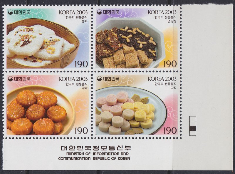 2003 South Korea, Korean Food Series, MNH 3rd Issue, Scott 2126, Blk. of 4