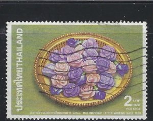 Thailand 1357 Used 1990 issue (an1302)