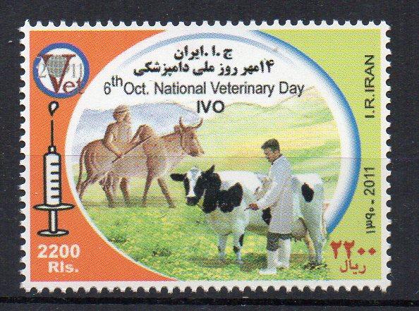IRAN - 2011 - NATIONAL VETERINARY DAY - COWS -