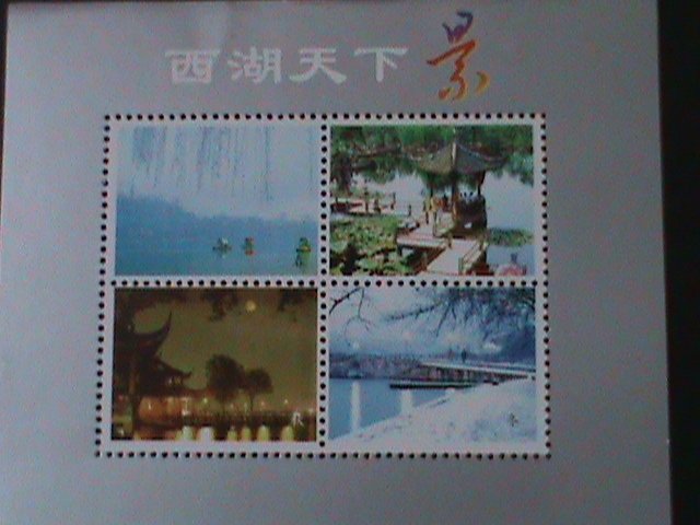 CHINA- BEAUTIFUL VIEW OF WEST LAKE-MNH S/S VF  WE SHIP TO WORLD WIDE & COMBINE