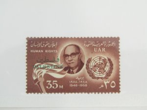 Egypt N71 MNH