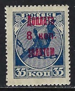 Russia J4 MNH R2-188-7