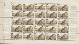 Somali Coast - 1958 Fauna complete sheet block of 25 (5*5) Sc# 271/273 MNH (413)