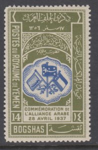 Yemen 27 MNH VF