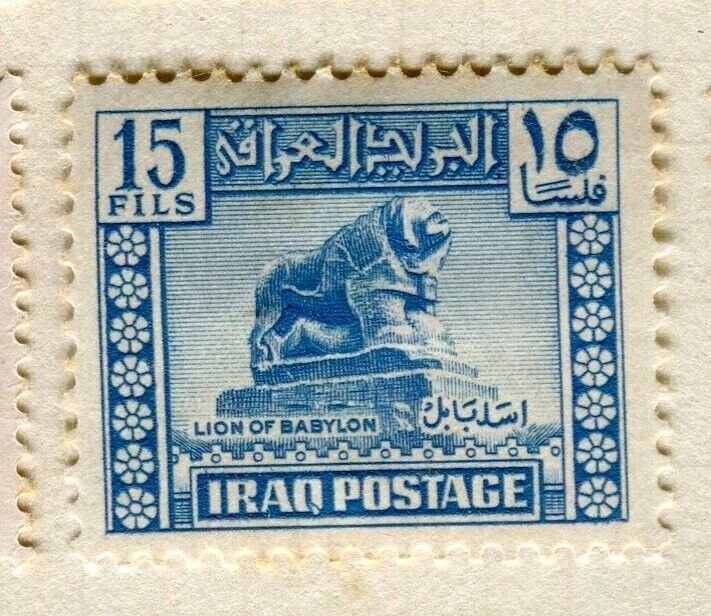 IRAQ; 1941-47 early Pictorial issue fine Mint hinged 15f.