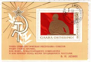 Russia Scott 3778 Used CTO 1970 Lenin mini sheet