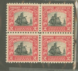 United States #620 Unused Multiple