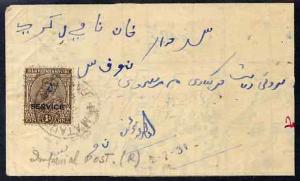 Indian States - Charkhari 1931 Imperial Post cover bearin...