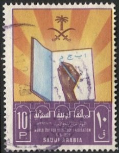 SAUDI ARABIA 1972  Sc 635 10p Used  - World Literacy Day - Books