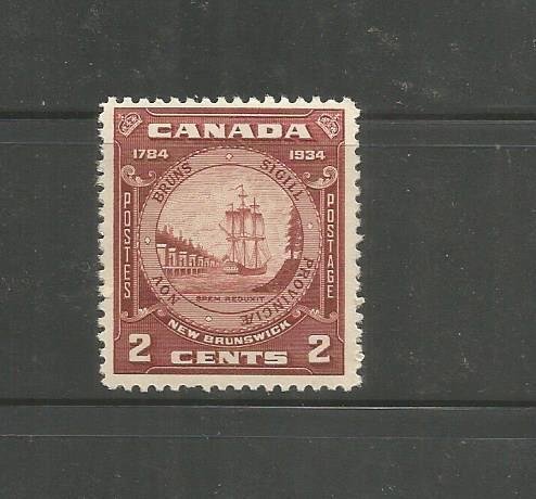 Seal of New Brunswick