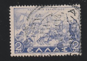 Greece 402 Battle of Salamis 1937