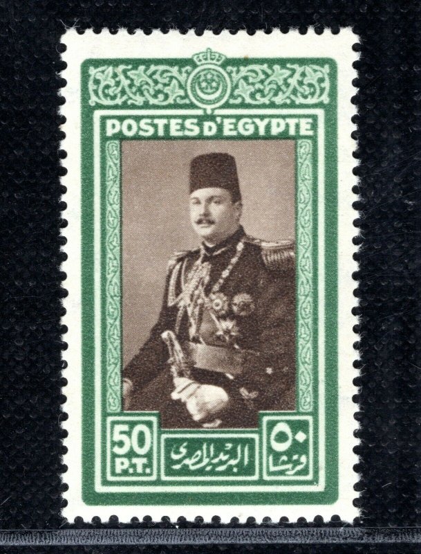 EGYPT Stamp 50p King Farouk Mint MM YGREEN109