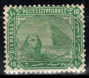 Egypt #33 F-VF  Unused CV $2.50 (X37)