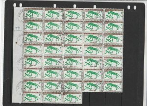 Republic du Dahomey Man & Tiger  Part Stamps Sheet Ref 28373