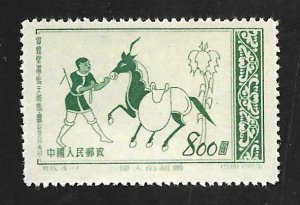 China PROC 1953 - MNH - Scott #190