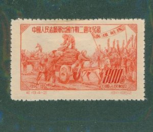 China 172 MH BIN $2.00