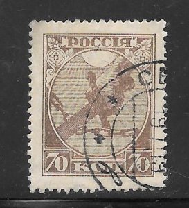 Russia #150 Used Single