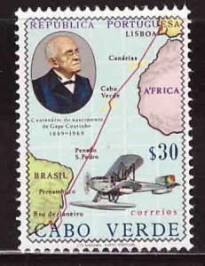 Cape Verde Scott 355 MNH**
