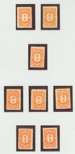 China (Empire/Republic of China) #J59-J66  Single (Complete Set)