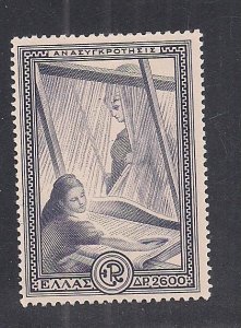 GREECE SC# 543   FVF/MOG  1951