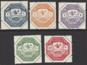 Turkey #M1-5 mint set, Military stamps for army in Thessaly, issued 1898