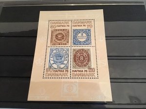 Denmark Hafnia 76 mint never hinged   stamps  sheet R24832