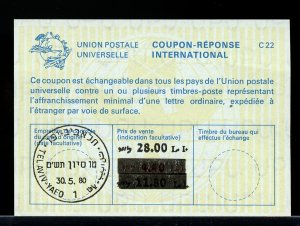 ISRAEL 1980 overprinted -- International Reply Coupon IRC