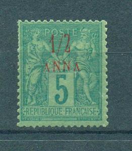 French Offices in Zanzibar sc# 1 mng cat val $10.00