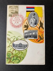 Unknown Year China Postcard Cover Manuscript Train Military Building Ship 
