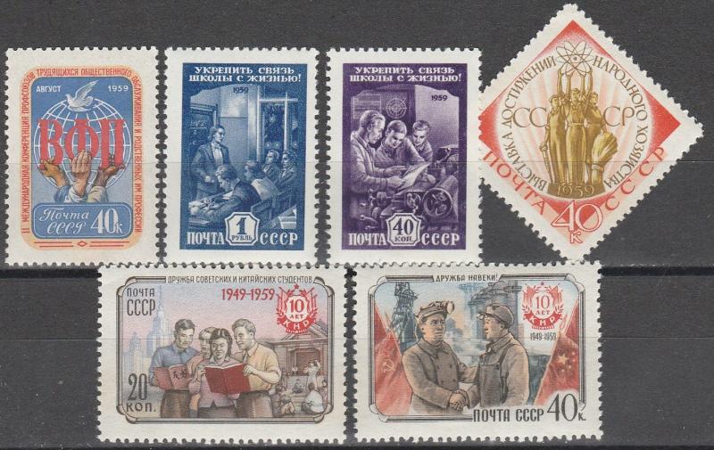 Russia #2228, 2230-1, 2236-8 MNH  CV $4.25  (A7789)