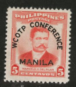 Philippines Scott 623 MH*  1956 stamp