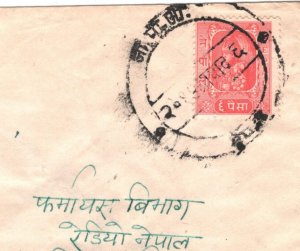 NEPAL Petite Cover c1954 6p Rose KING TRIBHUVANA Stamp CDS {samwells-covers}KS25