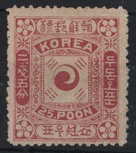 Korea 1895 25p rose-lake sg9 unused cat £75