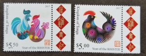 Tonga Year Of The Rooster 2016 2017 Chinese Painting Lunar Zodiac (stamp) MNH