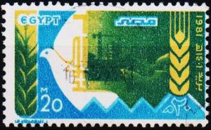 Egypt. 1981 20m S.G.1456 Fine Used