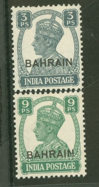 Bahrain #38/40 Unused Single