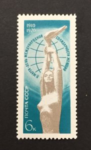 Russia 1970 #3705, Solidarity Day, MNH.