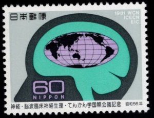 JAPAN  Scott 1478 MNH**  Medical Conference 1981 stamp