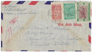 SAUDI ARABIA 1950s DHAHRAN AIR MAIL COVER FRANKED SG 369 10 GUERCHE HI VALUE RAR