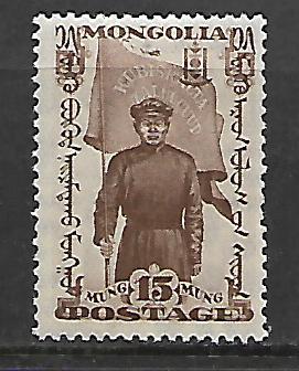 MONGOLIA 66 MINT HINGED YOUNG MONGOLIAN REVOLUTIONARY ISSUE