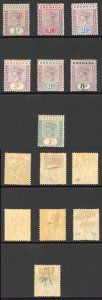 Grenada SG48/55 Set Mint (hinge remainders) Cat 120 pounds