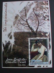 AFGHANISTAN -2001 WORLD FAMOUS PAINTING-JEAN BAPTISTE CAMILLE COROT CTO S/S VF