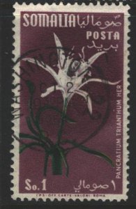 Somalia Sc#203 Used
