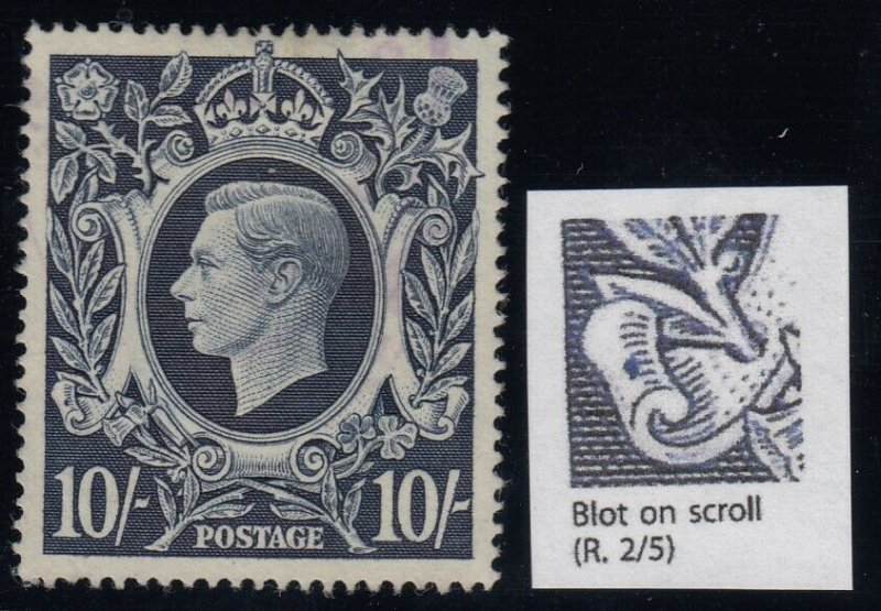 Great Britain, SG 478ab, used Blot on Scroll variety