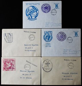 UN Stamps Lot Of 5 Forerunner Military Covers